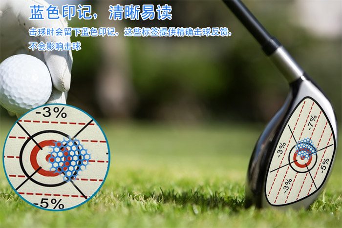 高尔夫贴纸